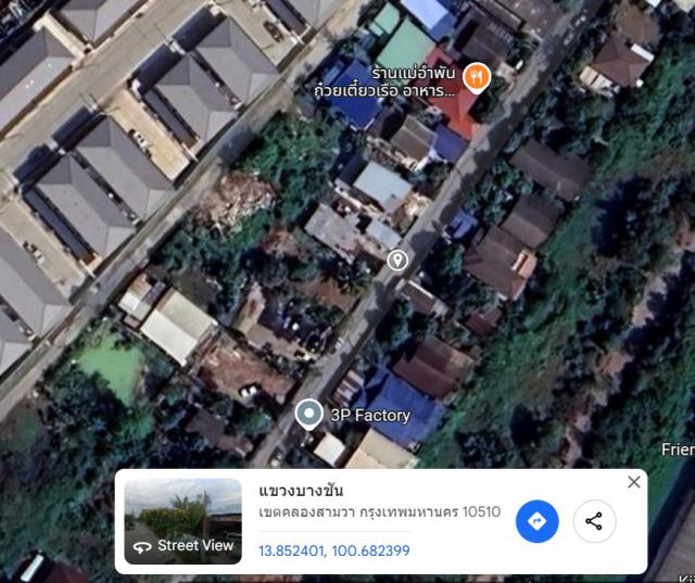 ขายที่ดิน ซอยคู้บอน 40 เขตบางเขน กรุงเทพฯ